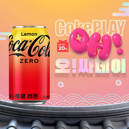 [오싸데이]코카-콜라 제로 레몬 350CAN X24 (24개) 목록 이미지