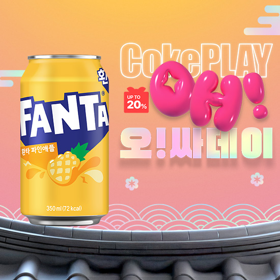 [오싸데이] 환타 파인애플향 350CAN X24 (24개) 목록 이미지