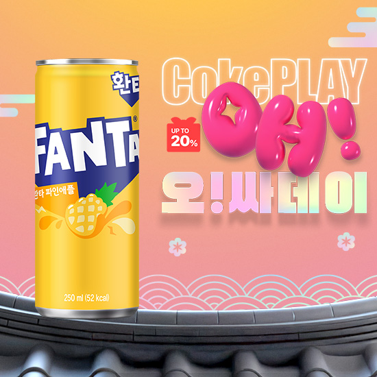 [오싸데이] 환타 파인  250CAN X30 (30개) 목록 이미지