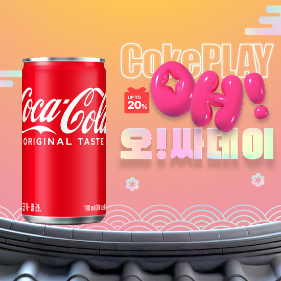 [오싸데이] 코카-콜라 190ml X30 썸네일 이미지