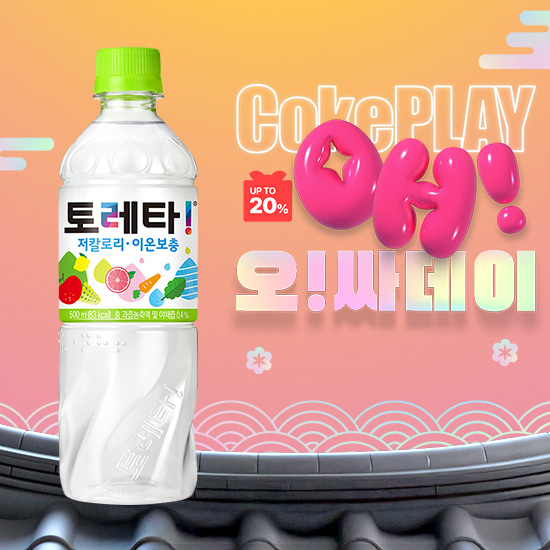 [오싸데이] 토레타 500PET X24 목록 이미지