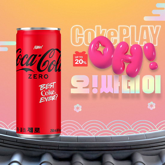 [오싸데이]코카-콜라 제로  250CAN X30 썸네일 이미지