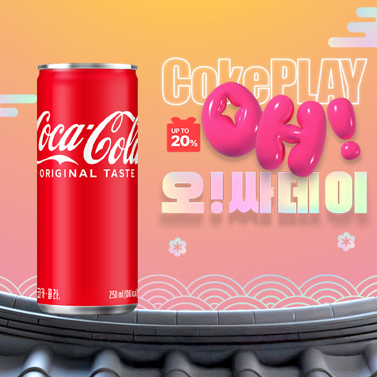 [오싸데이] 코카-콜라 250CAN X30