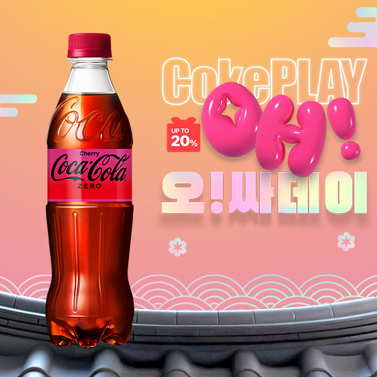 [오싸데이]코크제로 체리 500PET 4X6 썸네일 이미지