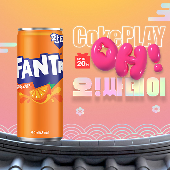 [오싸데이] 환타 오렌지  250CAN X30 (30개) 목록 이미지