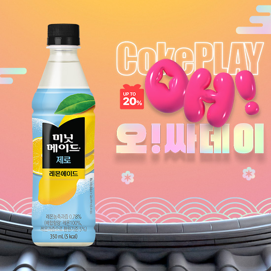 [오싸데이]미닛메이드 레몬에이드 제로 350PET 4X6 (24개) 목록 이미지