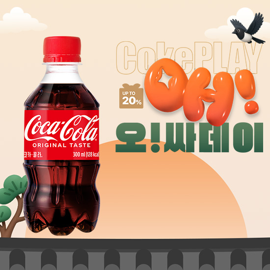 [오싸데이]코카-콜라 300PET X24 (24개) 목록 이미지