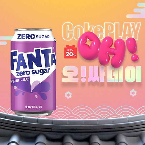 [오싸데이] 환타 제로 포도 350CAN X24 (24개) 목록 이미지