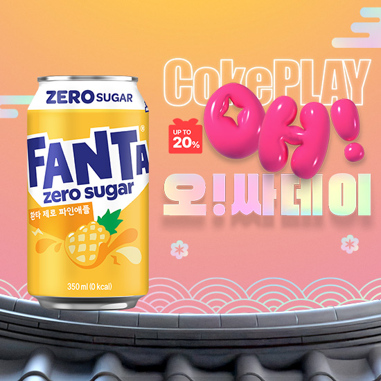 [오싸데이] 환타 제로 파인애플향 350CAN X24 (24개)