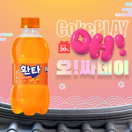 [오싸데이]환타 오렌지 300PET X24 (24개) 목록 이미지