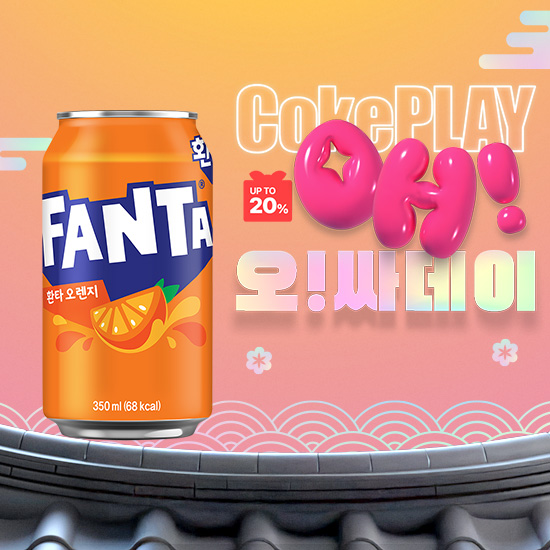 [오싸데이] 환타 오렌지 350CAN X24 (24개) 목록 이미지