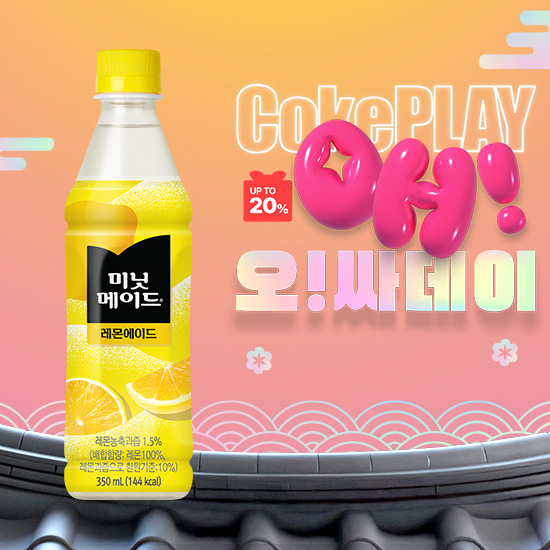 [오싸데이]미닛메이드 레몬에이드 350PET 4X6 목록 이미지