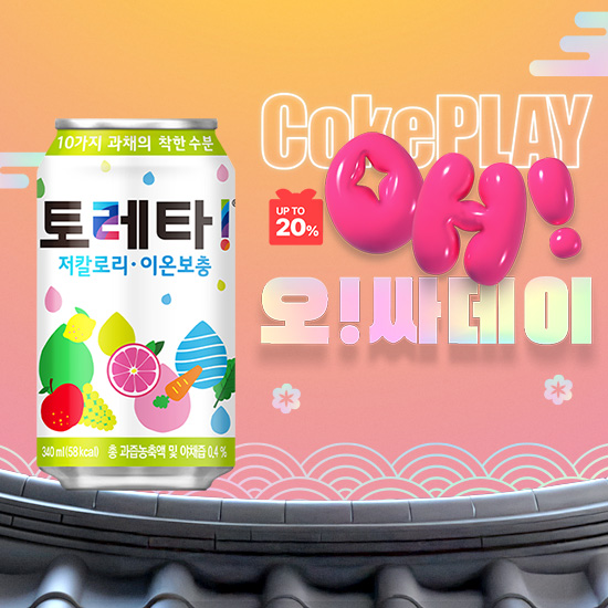 [오싸데이]토레타 340CAN X24 목록 이미지