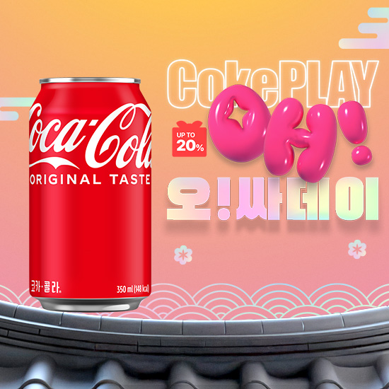 [오싸데이]코카-콜라 350CAN X24 목록 이미지