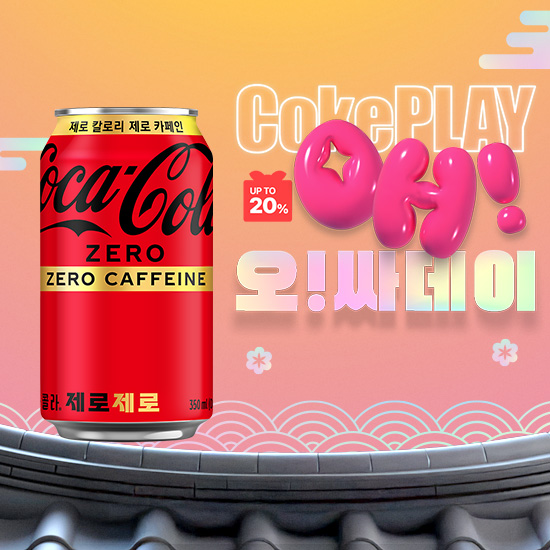 [오싸데이]코크제로 제로350CAN X24  목록 이미지