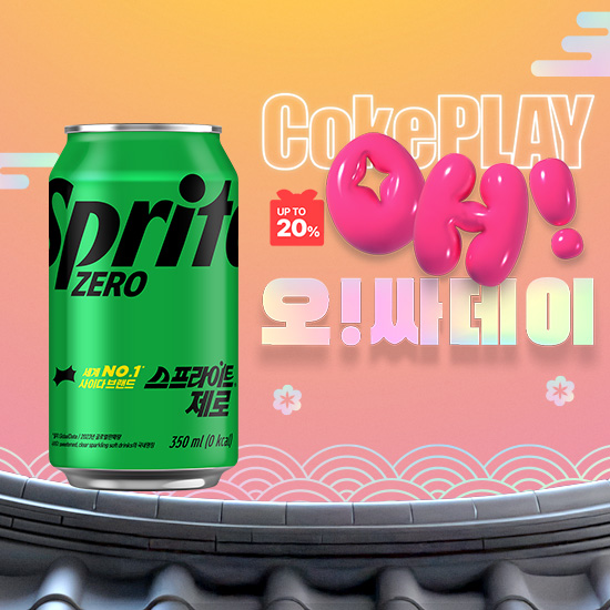 [오싸데이] 스프라이트 제로 350CAN X24 (24개) 목록 이미지