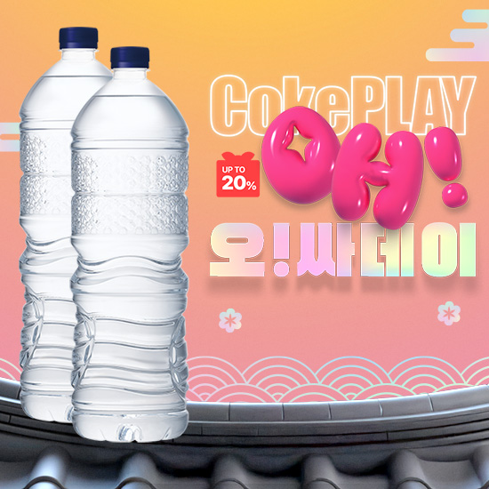 [오싸데이] 강원평창수 무라벨 2L X 6 X 2 (12개) 목록 이미지