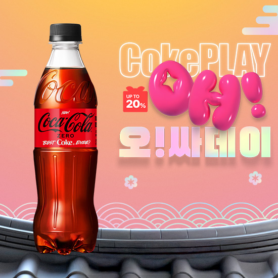 [오싸데이]코카-콜라 제로 500PET X24 목록 이미지