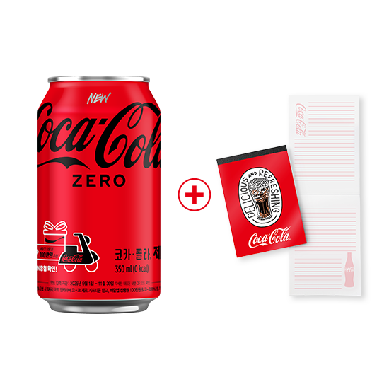 [노벨티행사] 코크 제로 350CAN X24 + 코카콜라 메모패드 목록 이미지
