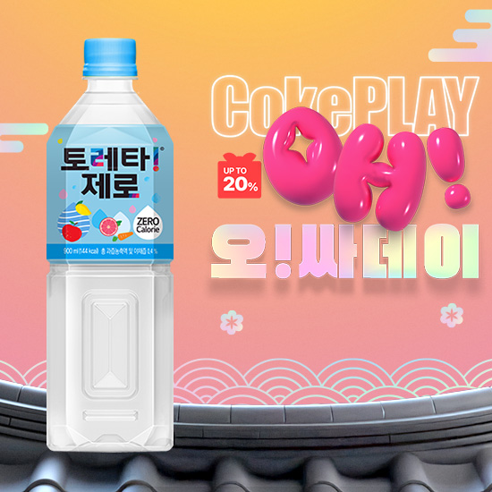 [오싸데이] 토레타 제로 900PET X12 (12개) 목록 이미지