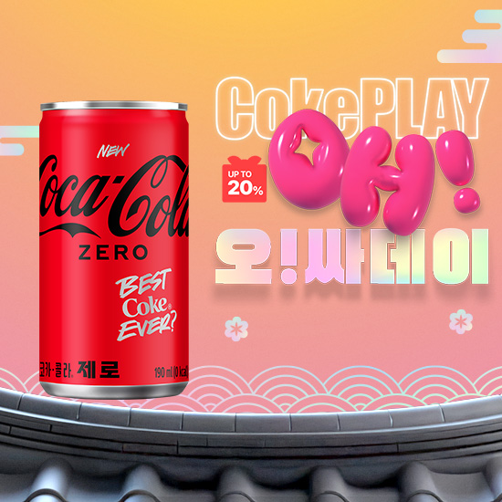 [오싸데이] 코카-콜라 제로 190CAN X30 썸네일 이미지