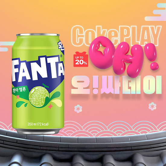 [오싸데이] 환타 멜론 350CAN X24 (24개) 목록 이미지