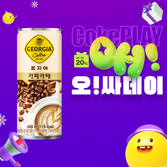 [오싸데이]조지아 카페라테 240CAN X30 썸네일 이미지