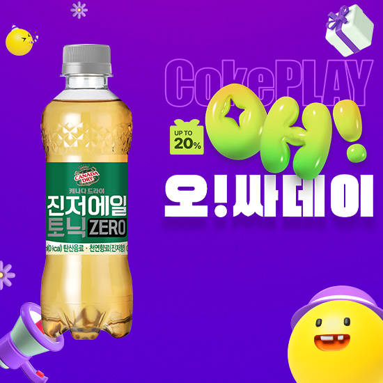 [오싸데이]캐나다드라이 진저에일토닉제로 300PET 4X6 목록 이미지