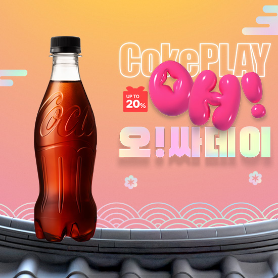 [오싸데이]코크제로 라벨프리 370PET X24  목록 이미지