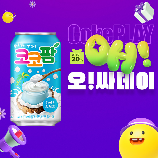 [오싸데이] 코코팜 화이트 340CAN X24 목록 이미지
