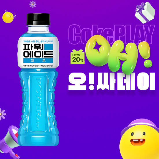 [오싸데이]파워에이드 제로 600PET X20 목록 이미지