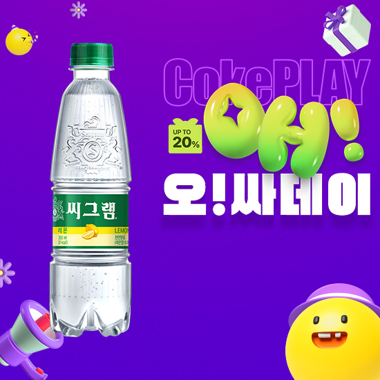 [오싸데이]씨그램 레몬 350PET X24 목록 이미지