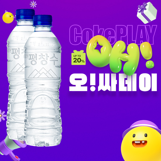 [오싸데이] 강원평창수 무라벨 500ml X 20 X 2 (40개) 목록 이미지