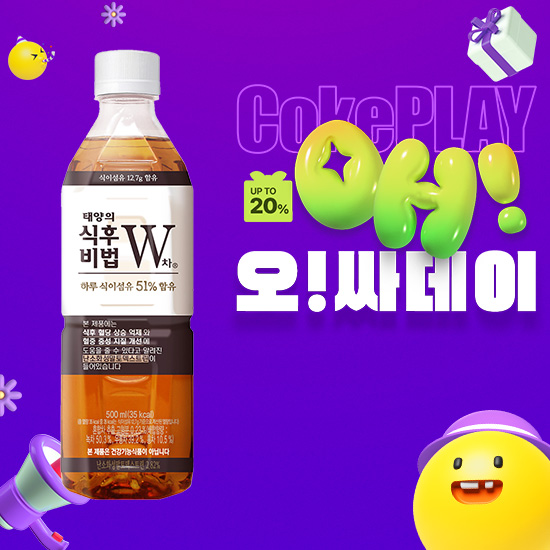 [오싸데이]식후비법 W차  500PET X24 목록 이미지