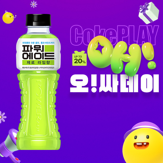 [오싸데이]파워에이드 제로 라임향 600PET X20  목록 이미지