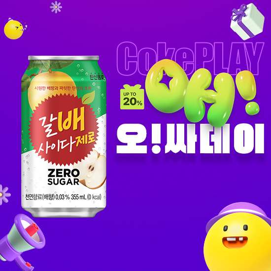 [오싸데이] 갈배 사이다 제로 355CAN X24 목록 이미지