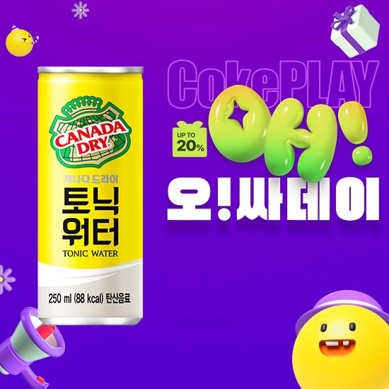 [오싸데이]캐나다 토닉워터 250CAN X30 목록 이미지