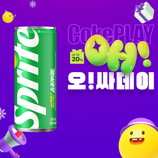[오싸데이]스프라이트 250CAN X30  목록 이미지