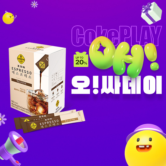 [오싸데이] 조지아 에스프레소 액상스틱 8ml 100스틱 목록 이미지