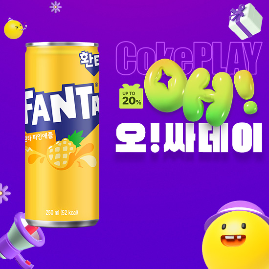 [오싸데이] 환타 파인  250CAN X30 목록 이미지