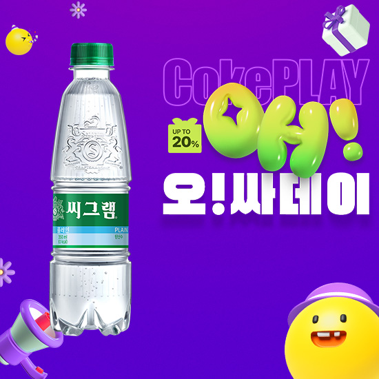 [오싸데이]씨그램 플레인 350PET X24 목록 이미지