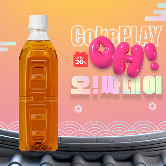 [오싸데이] 식후비법 W차 라벨프리 500PET X24 목록 이미지