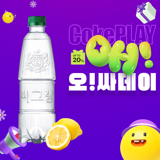 [오싸데이] 씨그램 레몬 무라벨 450PET X20 목록 이미지