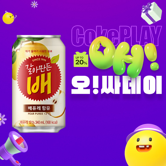 [오싸데이] 갈아만든 배 340CAN 4X6 썸네일 이미지