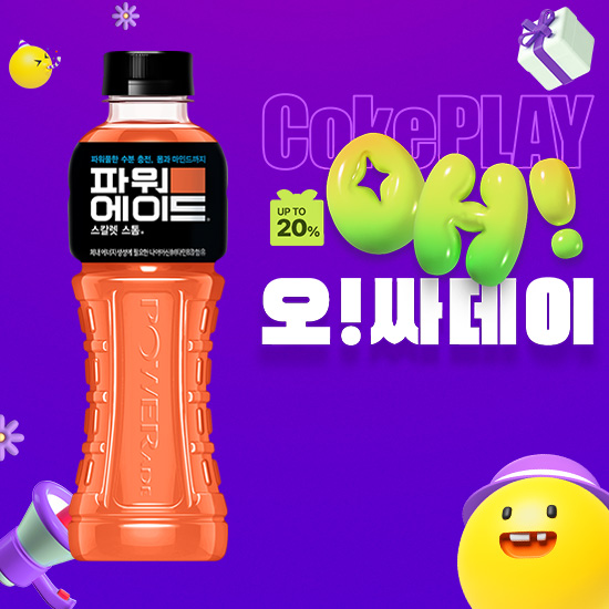 [오싸데이]파워에이드 스칼렛스톰 600PET X20 목록 이미지