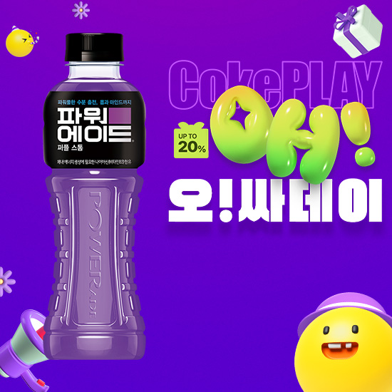 [오싸데이]파워에이드 퍼플스톰 600PET X20 목록 이미지
