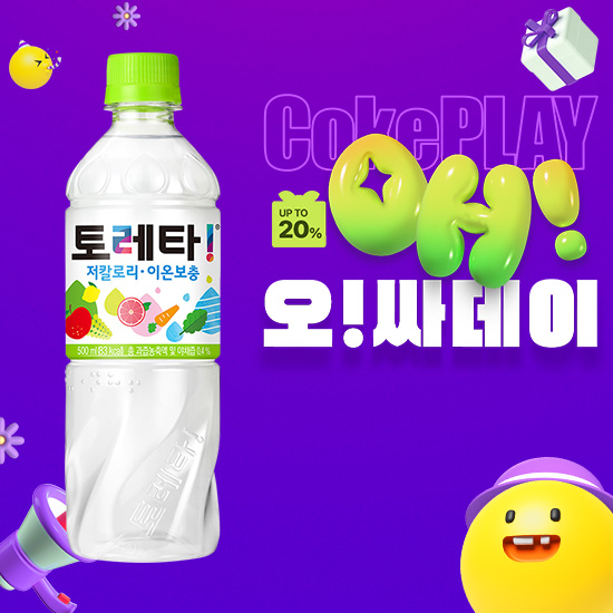 [오싸데이] 토레타 500PET X24 목록 이미지