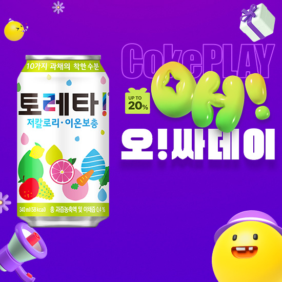 [오싸데이]토레타 340CAN X24 목록 이미지