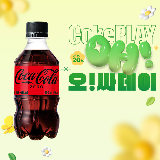 [오싸데이]코카-콜라 제로 300PET X24  목록 이미지