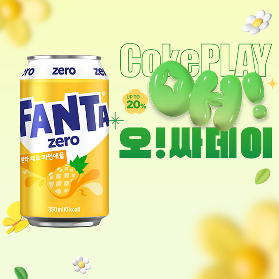 [오싸데이] 환타 제로 파인애플향 350CAN X24 목록 이미지